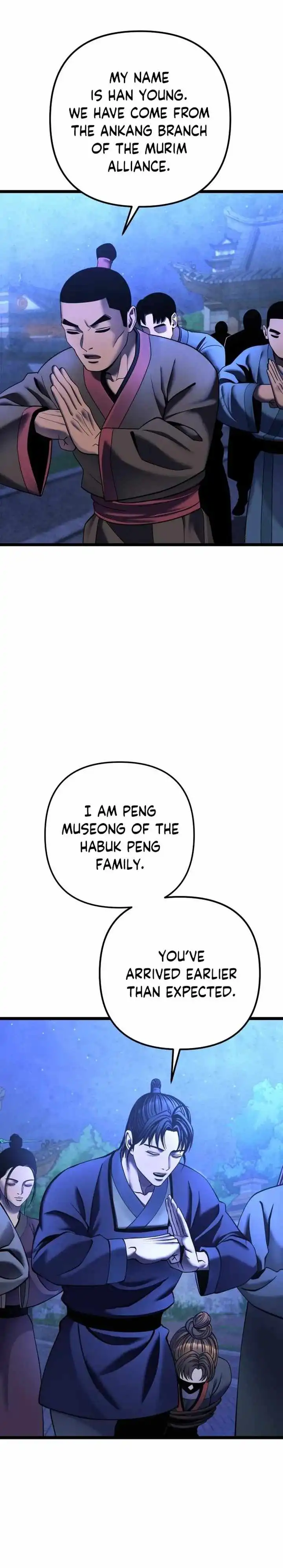 Ha Buk Paeng's youngest son Chapter 84 23